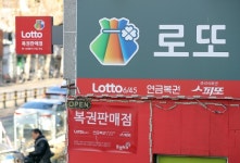 1133회 로또 1등 13명…당첨금 각 21억1000만원 받는다