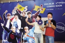 LGU+ ‘틈’에 아이돌 그룹 ‘라이즈’ 뜬다