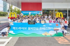 한국맥도날드(유) 충남논산 DT점 | 맥도날드 맥드라이브 챔피언십, ‘충남 홍성DT’ 우승