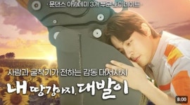 “주유 노우 오일전사?” HD현대오일뱅크, ‘B급 감성’ 광고로 MZ 홀린다