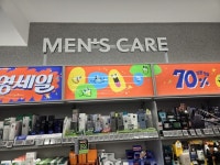 여자들만 ‘꾸안꾸’ 하나요? 이제 올리브영 10명 중 2명이 ‘남자’