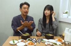 결혼식 ‘축사’ 얘기에 “소 키우는 곳 아니냐”…문해력 논란 불지핀 유튜버