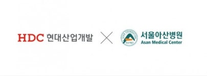 HDC현대산업개발, 서울아산병원과 업무협약…맞춤형 헬스케어 서비스 제공
