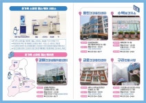 백경현 구리시장 “유익한 신체·정신 활력 프로그램 내실 있게 운영하겠다”