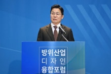 방산에 디자인 기술 역량 강화…제1회 방위산업 디자인 융합 포럼