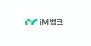 새로 태어나는 아이엠뱅크…‘민트’색 로고로 MZ세대 노린다[머니뭐니]