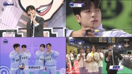정동원, ‘아육대’ MC  양궁  풋살 선수로 참가 “만능 활약상”