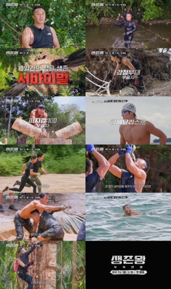 '생존왕 : 부족전쟁' 김병만의 화려하고 처절한 귀환 