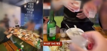 ‘영월 역주행 참변’ 가해자, 음주운전 맞았다…SNS엔 소주 파티 사진