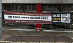 응급실 뺑뺑이 뿔난 소방관들 직접 나섰다…강제력 달라