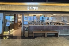 직화구이 전문 ‘서리재’, 용산아이파크몰점 개점…7번째 매장