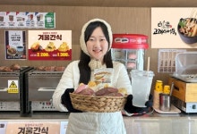 군고구마부터 패딩조끼까지…편의점은 벌써 겨울