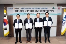 한국타이어, 해양환경공단과 ‘폐타이어 순환이용’ 협약