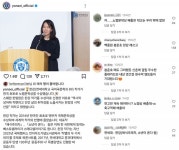 윤동주 이어 노벨상 수상자까지 배출…한강 모교 연세대도 ‘난리’