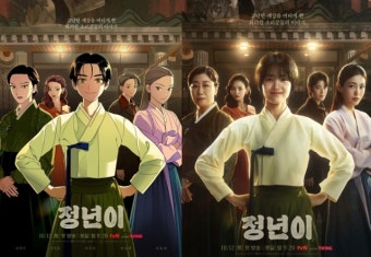 “만화 찢었다” 소리꾼 변신 김태리…'정년이' 4%대 시청률로 출발
