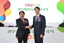 쿠팡, 호남권 최대 ‘광주첨단물류센터’ 준공…“2000명 직고용”