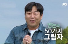 '불법도박' 이진호, 사채만 23억 썼다…현재 1인 오피스텔 생활 중