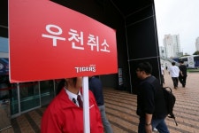 우천으로 이틀째 연기한 한국시리즈 오늘 열린다