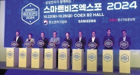 삼성DNA 품은 스마트공장 ‘알찬 결실’