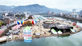 제18회 청송사과축제, 오는 30일 청송읍 용전천서 개막