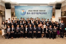중견기업엠엔에이센터 | 2024 대한민국 중소중견기업 혁신 대상, 한국 프레스센터에서 개최