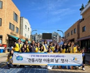 경상원, 전통시장 이용의 날 추진