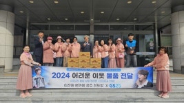 가수 이찬원 팬클럽 경주찬또방, 어려운 이웃을 위한 컵라면 기탁