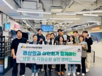 경상원, 안산 다농마트 전통시장·청년몰서 ‘전통시장 이용의 날’ 행사