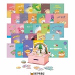 웅진씽크빅, 영유아 전집 신작 ‘첫감정그림책 마음무럭’ 출시