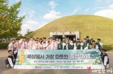 따뜻한 하루, 한국공항공사(KAC)와 함께 서울서진학교에‘따뜻한 졸업여행’선물