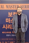 베이스바리톤 사무엘 윤 “지나온 나의 여정이자 모든 이방인의 이야기”