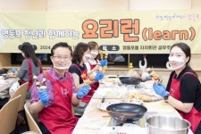 영등포구, 1인가구 건강클럽 무상운영