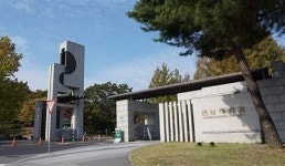 광주전남 5개 국립대 연합축제, 21일 전남대서 개최