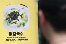 칼국수·자장면·냉면…슬금슬금 오르는 ‘면발’ 가격
