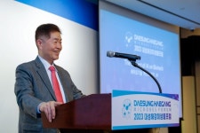 대성그룹, ‘2024 대성해강사이언스 포럼’ 개최