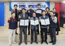 한마음혈액원-한국노총 좋은친구산업복지재단·전남지역본부 사회공헌 협약