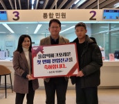 올림픽파크포레온 입주 시작…강동구 둔촌1동주민센터 첫 전입신고 환영회 열어