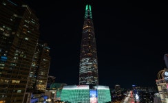2025년 서울은 평온한 푸르름으로 물든다…서울색으로 ‘그린오로라’ 선정