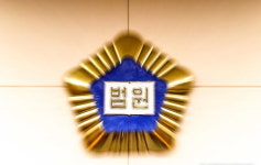 인천고등법원, 2028년 개원