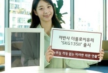 <신제품·신기술>LX글라스, 회색 저반사 더블로이유리 선보여