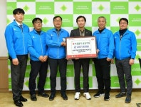 경북자동차전문정비사업조합 경산시지회, 이웃돕기 성금 전달