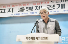 “차고지 있어야만 차량등록”…제주 ‘차고지 증명제’, 기본권 침해 헌법소원 청구