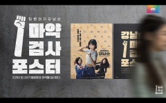 제일기획·이노션, 2024 대한민국 광고대상 휩쓸었다