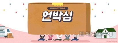 “편의점, 코로나 이후 첫 순감”…K-편의점 성장판 닫히나 [언박싱]