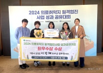 영주시, 의료 취약지 원격 협진 사업 2년 연속 전국 ‘최우수’