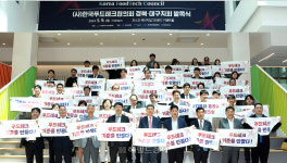 포항시, 푸드테크 산업 육성으로 글로벌 미래도시 선도