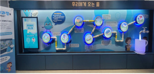 한강물환경생태관, 생태 체험·전시 공간으로 새단장