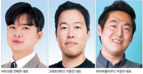 “고객 중심 서비스, 대상으로 인정 영광”