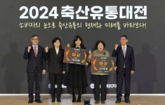 축산유통 ‘퓨처푸드·흑백생산자·가치공감형 축산’