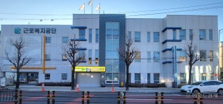 대구지방고용노동청 영주지청 “임금 체납 근절”